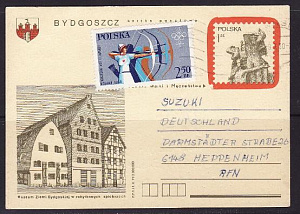 Польша, 1980, Олимпиада Москва, ПК прошедшая почту